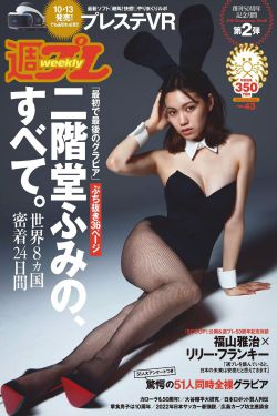 美女扒开腿让男人桶爽揉